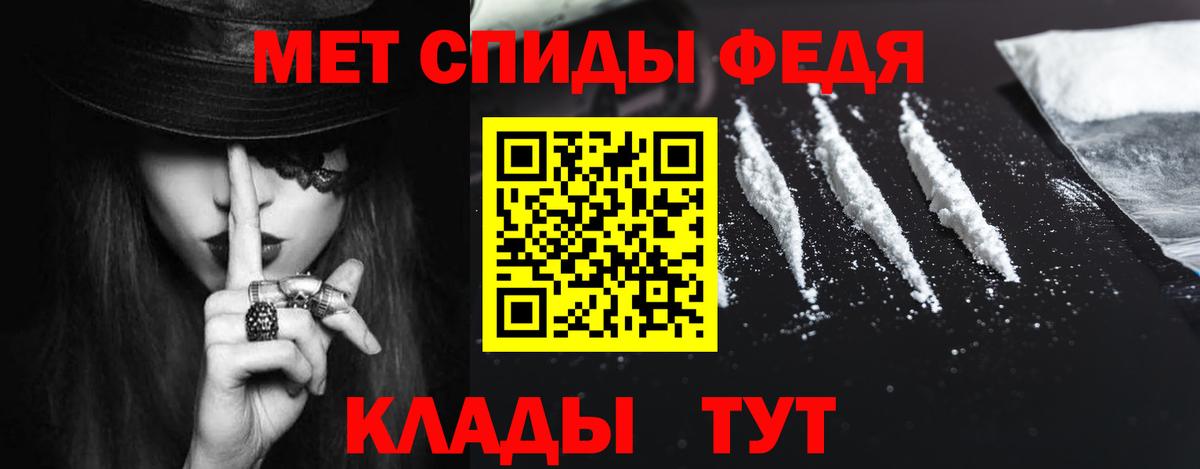 Amphetamine Premium Тольятти