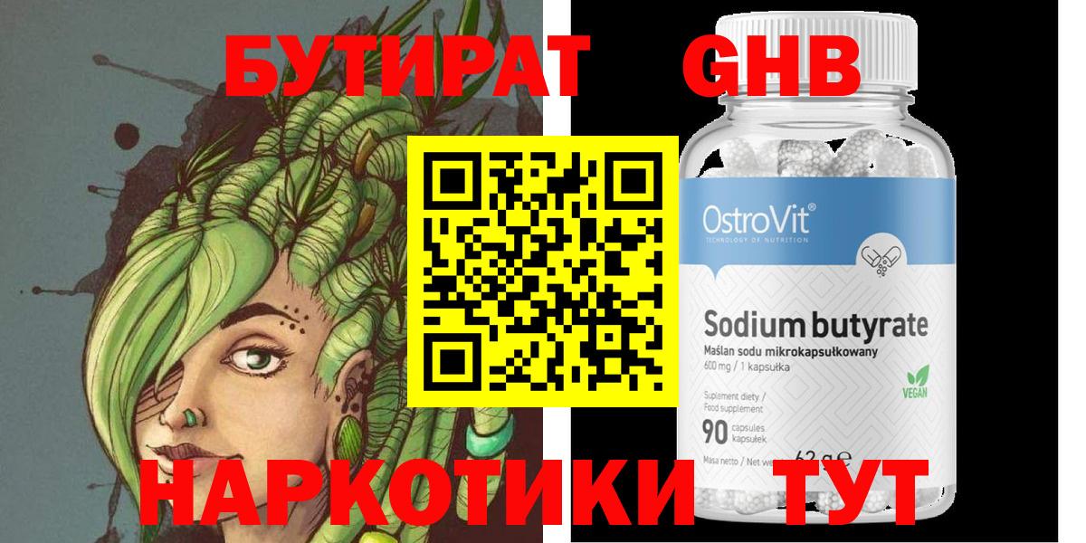 ГАШ  Кокаин  ГЕРОИН  Тольятти  Меф МЯУ МЯУ   Вход с VPN 