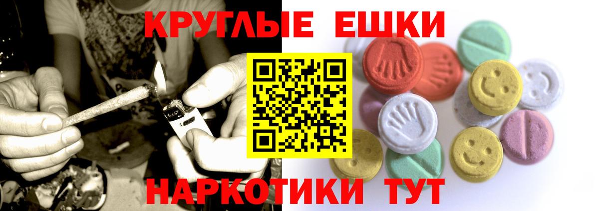 Тольятти  Ecstasy бентли  Вход с VPN  omg рабочий сайт  ЭКСТАЗИ 99%  ЭКСТАЗИ  наркота 