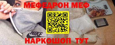 СК Партизанск