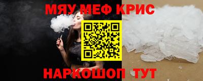 герыч Пенза