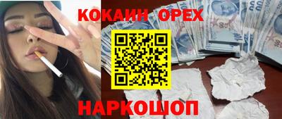 синтетический гашиш Первоуральск