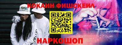 СК Партизанск