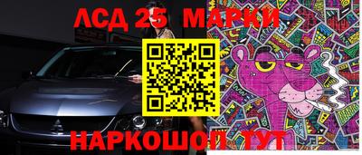 герыч Пенза