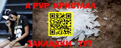 СК Партизанск
