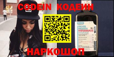 синтетический гашиш Первоуральск