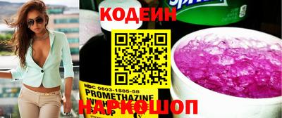 синтетический гашиш Первоуральск