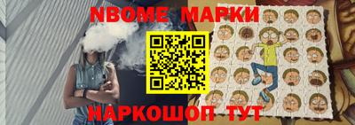 синтетический гашиш Первоуральск