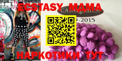 синтетический гашиш Первоуральск