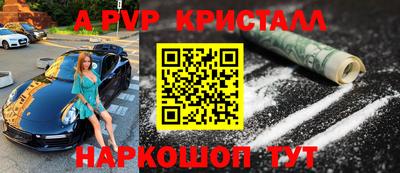 СК Партизанск