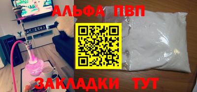 СК Партизанск
