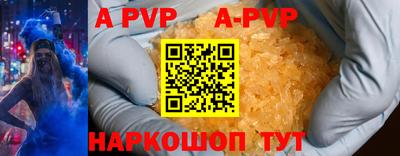 синтетический гашиш Первоуральск