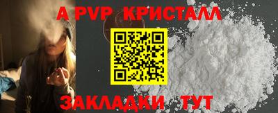 синтетический гашиш Первоуральск