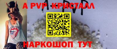 синтетический гашиш Первоуральск