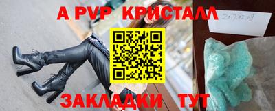 СК Партизанск