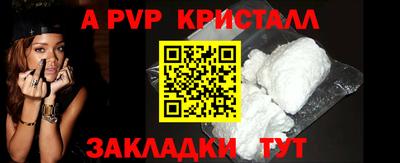 герыч Пенза