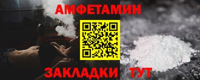 СК Партизанск
