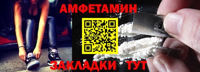 герыч Пенза