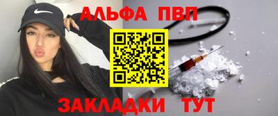 герыч Пенза