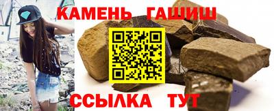 герыч Пенза