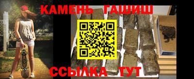 СК Партизанск