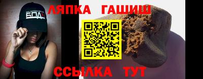 синтетический гашиш Первоуральск