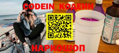 синтетический гашиш Первоуральск