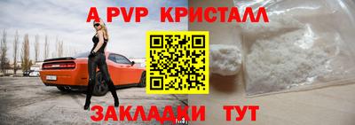 синтетический гашиш Первоуральск