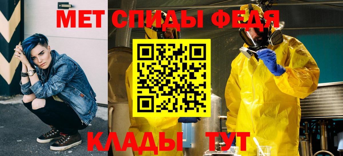 Первитин мет Тольятти