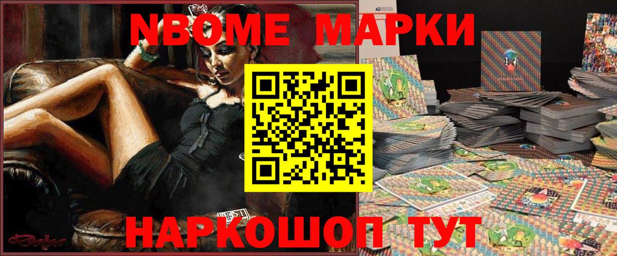 Меф мяу мяу Тольятти