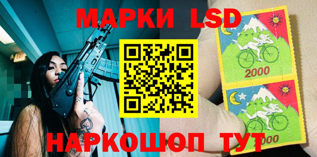 Наркотические марки  Вход с VPN  Тольятти  дарнет шоп  Марки NBOMe 1500мкг 