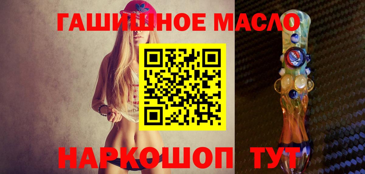 ТГК вейп  Вход с VPN  Тольятти 