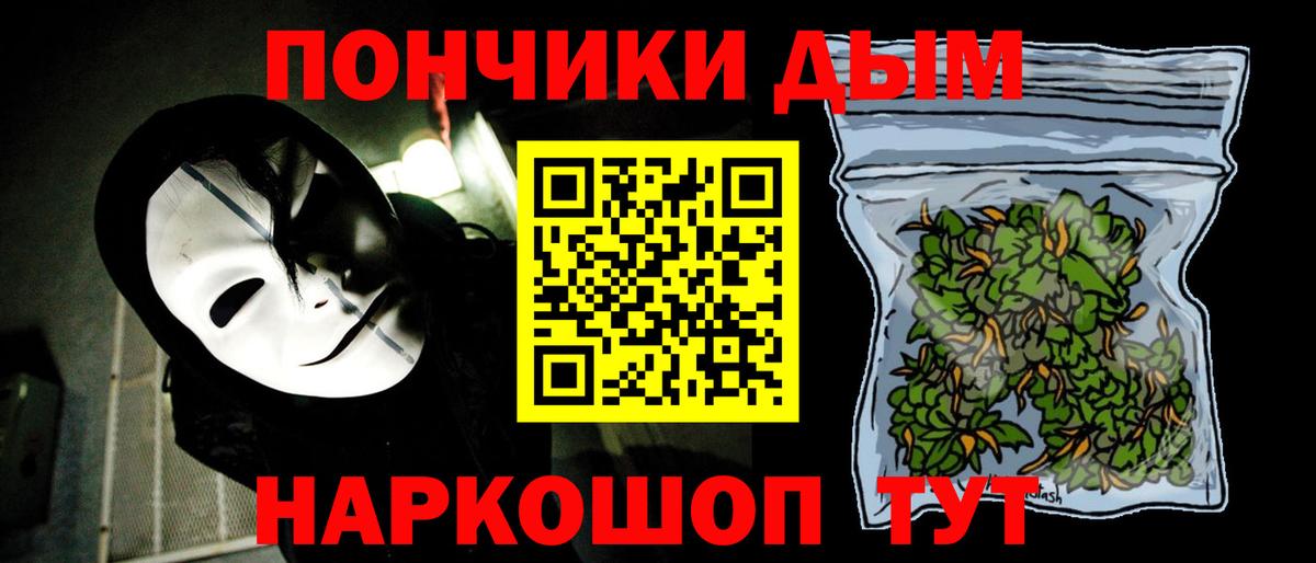 МАРИХУАНА конопля Тольятти