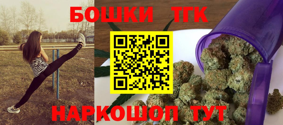 Каннабис план  Бошки Шишки индика  Шишки марихуана план  Тольятти  Вход с VPN 